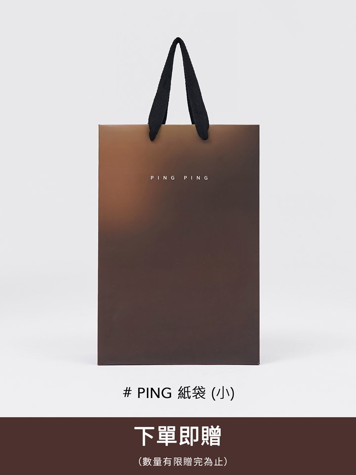 PING 紙袋